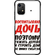 Чохол BoxFace Umidigi Bison X20 