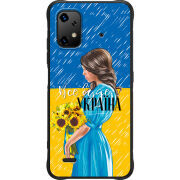 Чохол BoxFace Umidigi Bison X20 Україна дівчина з букетом