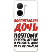 Чохол BoxFace Poco C71 