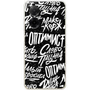 Чохол BoxFace Poco C71 Оптимист