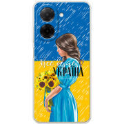 Чохол BoxFace Poco C71 Україна дівчина з букетом