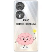 Прозорий чохол BoxFace Honor 70 Тобі Мене не Вистачає