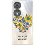 Прозорий чохол BoxFace Honor 70 Все буде Україна