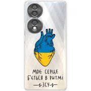 Прозорий чохол BoxFace Honor 70 Моє серце в ритмі ЗСУ