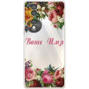 Прозорий чохол BoxFace Honor 70 Именной