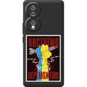 Чорний чохол BoxFace Honor 70 Вистоїмо Переможемо