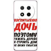 Чохол BoxFace Honor Magic 7 Lite 5G 