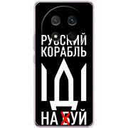 Чохол BoxFace Honor Magic 7 Lite 5G Русский корабль иди на буй