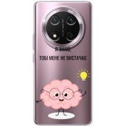 Прозорий чохол BoxFace Honor Magic 7 Lite 5G Тобі Мене не Вистачає