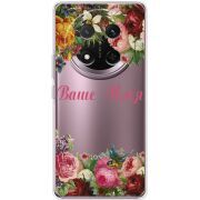 Прозорий чохол BoxFace Honor Magic 7 Lite 5G Именной