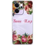 Прозорий чохол BoxFace OPPO Reno 14 F Именной