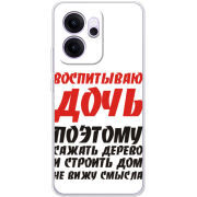Чохол BoxFace OPPO Reno 14 FS 