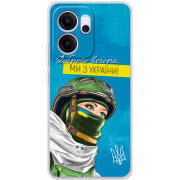 Чохол BoxFace OPPO Reno 14 FS Захисниця з України