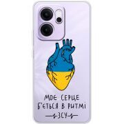 Прозорий чохол BoxFace OPPO Reno 14 FS Моє серце в ритмі ЗСУ