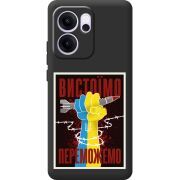 Чорний чохол BoxFace OPPO Reno 14 FS Вистоїмо Переможемо