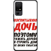 Чохол BoxFace TCL 40 NxtPaper 5G 