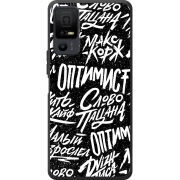 Чохол BoxFace TCL 40 NxtPaper 5G Оптимист