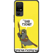 Чохол BoxFace TCL 40 NxtPaper 5G Горобчик-русофобчик