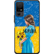 Чохол BoxFace TCL 40 NxtPaper 5G Україна дівчина з букетом