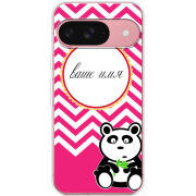 Чохол BoxFace Google Pixel 10 Pro Именной Panda