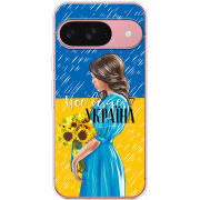 Чохол BoxFace Google Pixel 10 Pro Україна дівчина з букетом