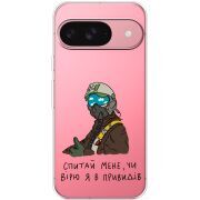 Прозорий чохол BoxFace Google Pixel 10 Pro Привид Києва