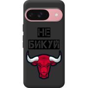 Чорний чохол BoxFace Google Pixel 10 Pro Не Бикуй