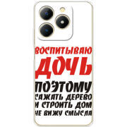 Чохол BoxFace Realme Note 70 
