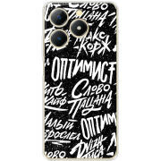 Чохол BoxFace Realme Note 70 Оптимист