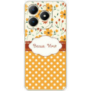 Чохол BoxFace Realme Note 70 