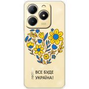 Прозорий чохол BoxFace Realme Note 70 Все буде Україна