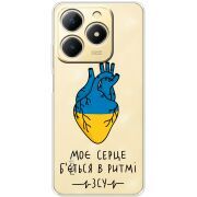 Прозорий чохол BoxFace Realme Note 70 Моє серце в ритмі ЗСУ