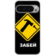 Чохол BoxFace Google Pixel 10 Pro XL 