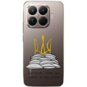 Прозорий чохол BoxFace Xiaomi 15T Pro Вистоїм тому що знаєм