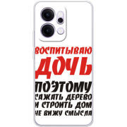Чохол BoxFace OPPO Reno 14 5G 