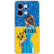 Чохол BoxFace OPPO Reno 14 5G Україна дівчина з букетом