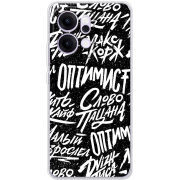 Чохол BoxFace OPPO Reno 14 Pro 5G Оптимист