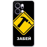 Чохол BoxFace OPPO Reno 14 Pro 5G 