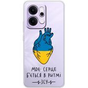 Прозорий чохол BoxFace OPPO Reno 14 Pro 5G Моє серце в ритмі ЗСУ