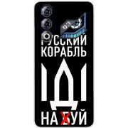 Чохол BoxFace Nubia Neo 3 GT 5G Русский корабль иди на буй