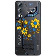 Прозорий чохол BoxFace Nubia Neo 3 GT 5G Все буде Україна