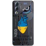 Прозорий чохол BoxFace Nubia Neo 3 GT 5G Моє серце в ритмі ЗСУ