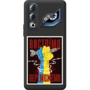 Чорний чохол BoxFace Nubia Neo 3 GT 5G Вистоїмо Переможемо