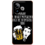 Чохол BoxFace Realme GT 7 5G 