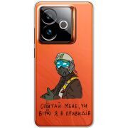 Прозорий чохол BoxFace Realme GT 7 5G Привид Києва