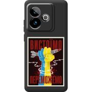 Чорний чохол BoxFace Realme GT 7 5G Вистоїмо Переможемо