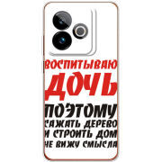 Чохол BoxFace Realme GT 7T 5G 