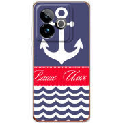 Чохол BoxFace Realme GT 7T 5G Именной Ocean