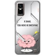 Прозорий чохол BoxFace Infinix GT 30 Pro Тобі Мене не Вистачає