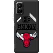 Чорний чохол BoxFace Infinix GT 30 Pro Не Бикуй